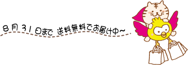 0825_04.png