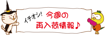 nn_10sainyuka.png