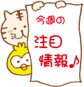 nn_tyumoku.png