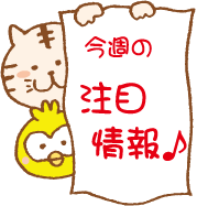 nn_tyumoku_m.png