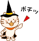 nnsd_10_pochi_ne.png