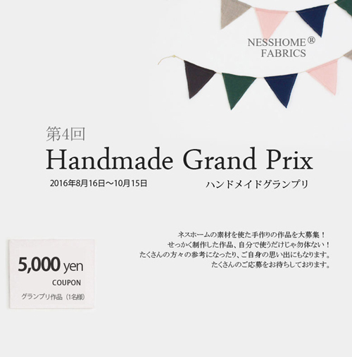 s_grandprix4th_01.jpg