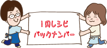 ss_fabric.png
